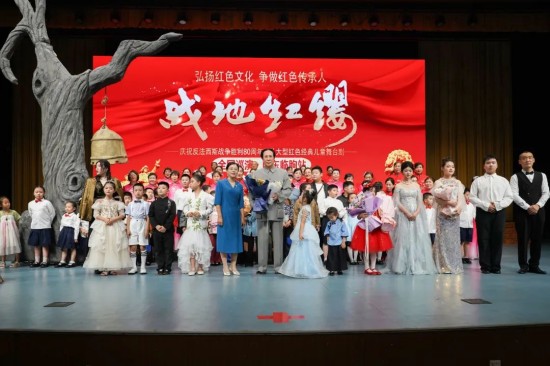 華特磁電集團(tuán)主辦《戰(zhàn)地紅纓》舞臺劇精彩上演，獻(xiàn)禮建黨104周年！