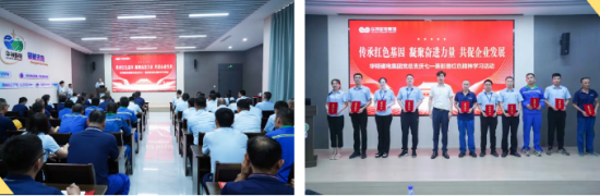 企業(yè)微信截圖_20250725084602.png